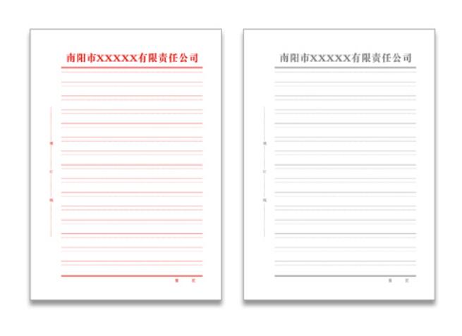 红头纸印刷，北京红头纸定制