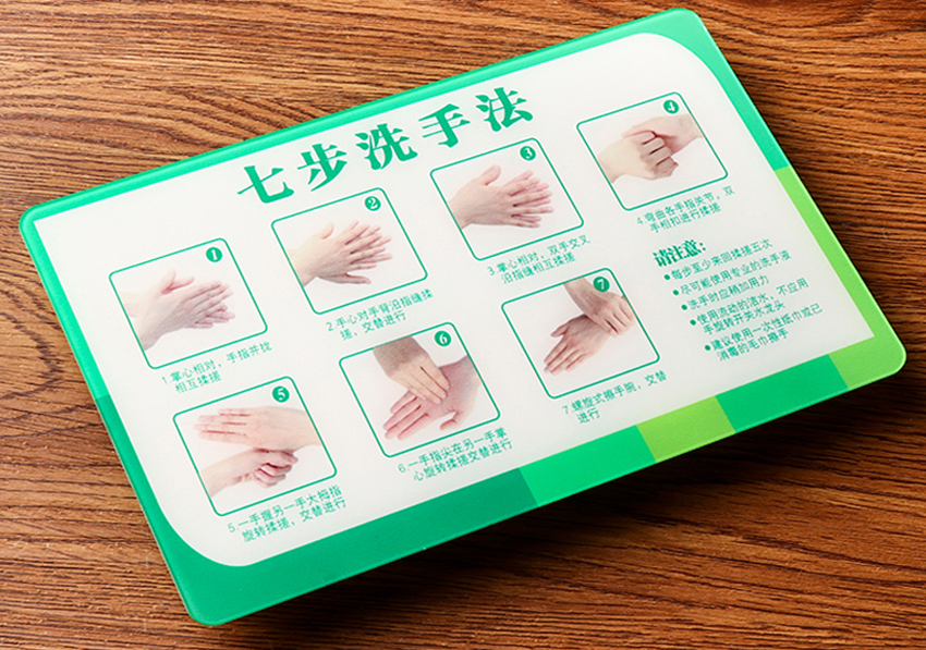 北京亚克力防疫标识标语海报宣传复工标示牌