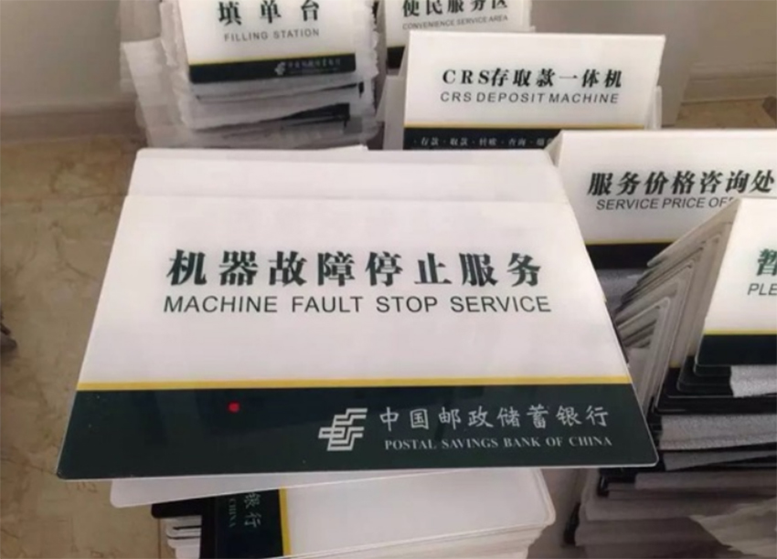 北京亚克力网版印刷